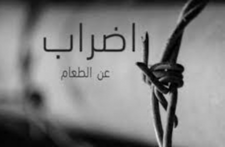 سبعة أسرى بالإضافة لـ 250 من "الجهاد" يواصلون إضرابهم المفتوح عن الطعام